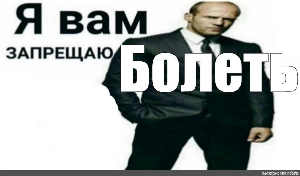 Чбд мем