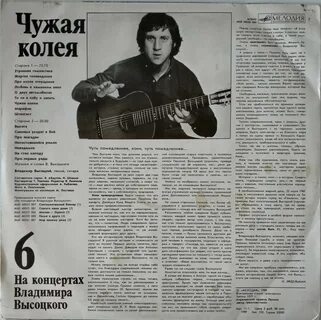 Раз песни высоцкого