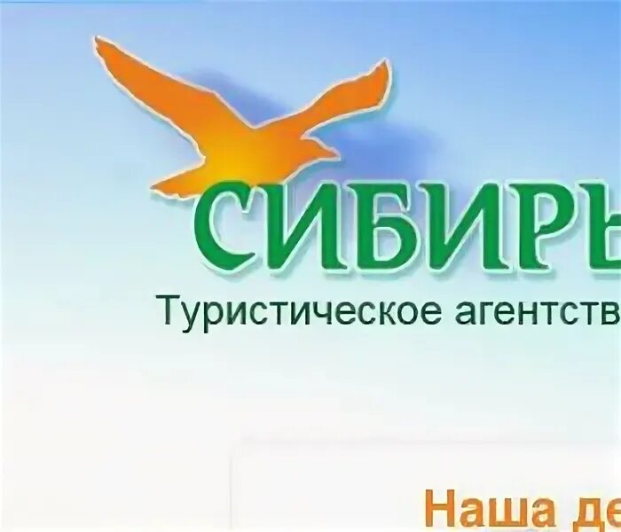 Мц югра сургут. Мц югра сургут