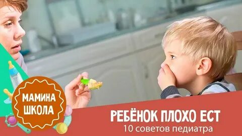 Не хочу больше одного ребенка