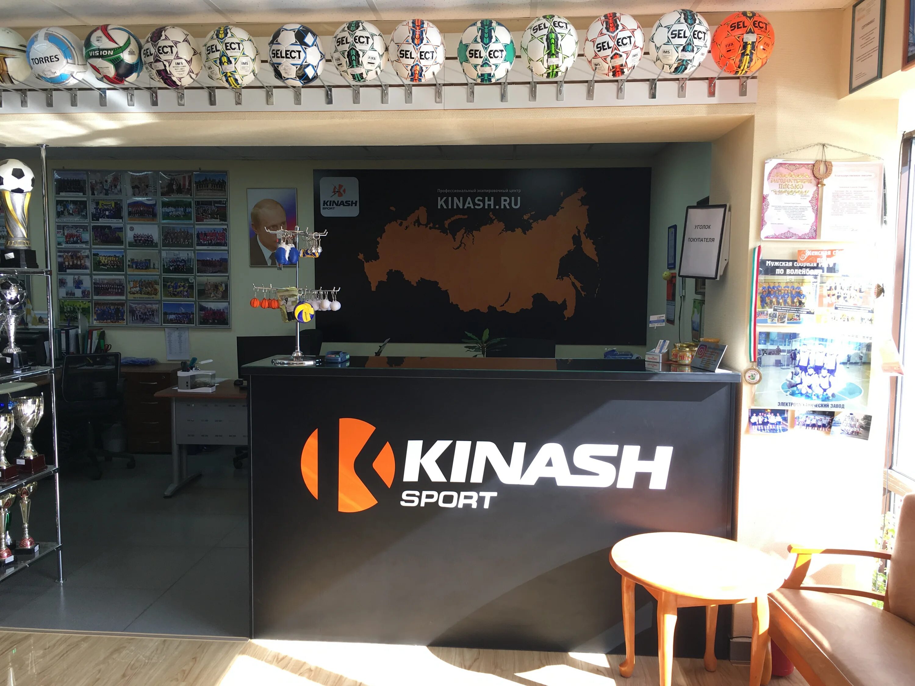 Кинеш