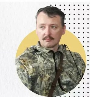 Последние новости о стрелкове игоре ивановиче