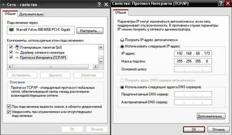 Мтс днс сервера