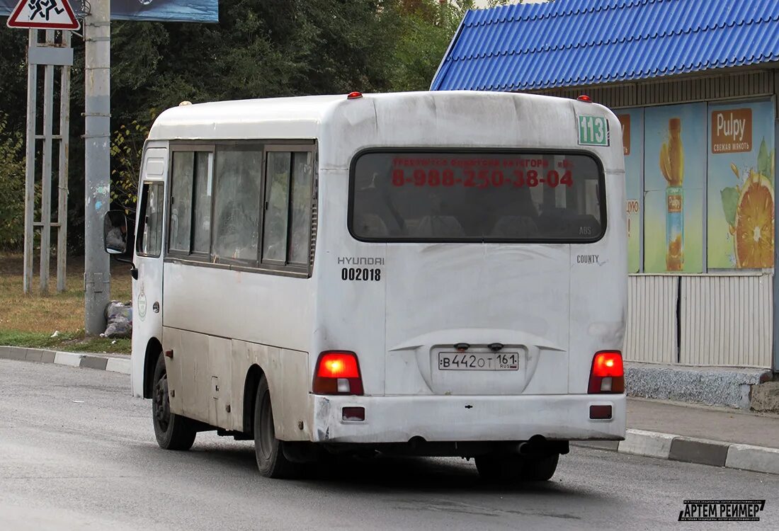 Хендай Каунти маршрут 113. Хендай Каунти СВБ. Таганрог Hyundai County 74. Маршрутки Хендай Каунти Ростов. Маршрут 113 ростова на дону