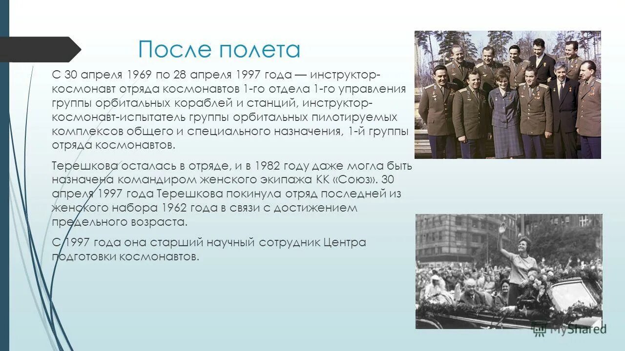 костер журнал 4. апрель 1997 года. тойота рав 4 1997 года. ауди а4 1997. Toyota cavalier, 2000.