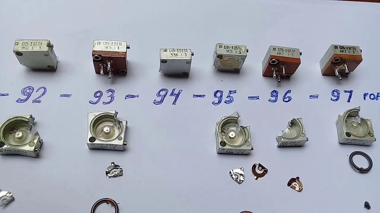 Резистор переменный сп3 драгметаллы. Сп3 сп5 резисторы. Резистор сп5-3в-1вт. Резистор переменный сп5 драгметаллы. Сп 3 драгметаллы