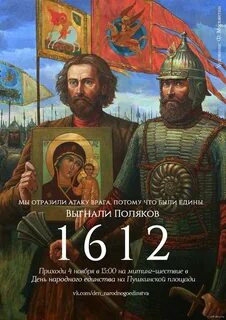 Попаданцы князь пожарский