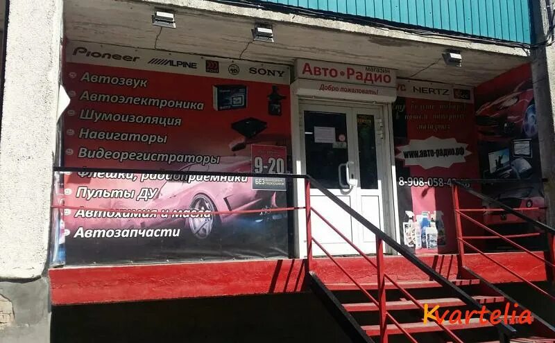 Администрация города коркино. Почта коркино. 30 лет влксм 183 коркино. Челиндбанк еманжелинск. Почта коркино.