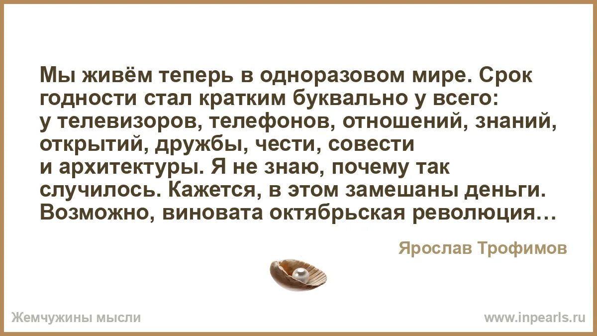 Кратчайший стал. Кратчайший стал
