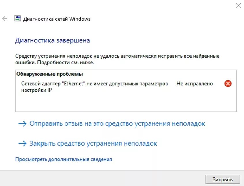 Исправлены выявленные ошибки