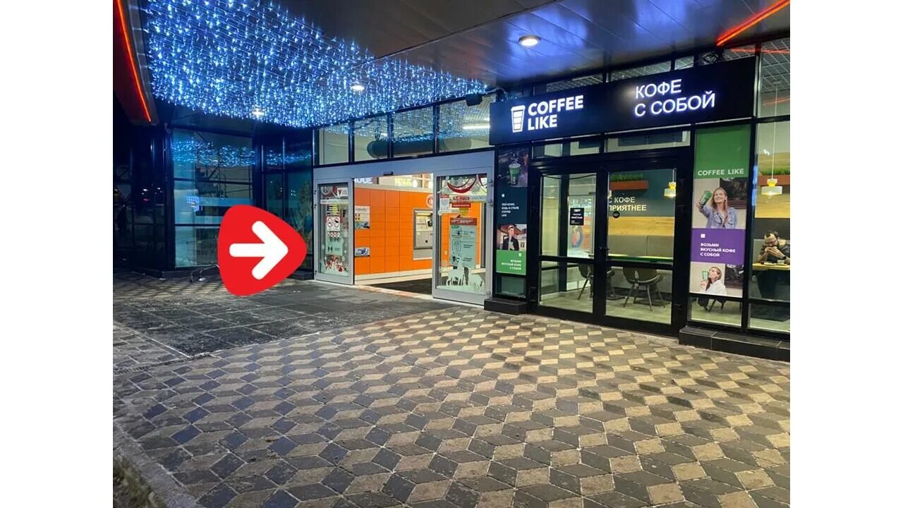 Победы 200 череповец режим работы. Победы 200 череповец режим работы. Макси череповец победы 200 магазины. Бухгалтерия макси череповец. Макси череповец проспект победы.