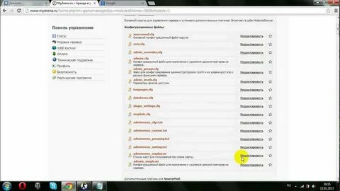 Как установить админку
