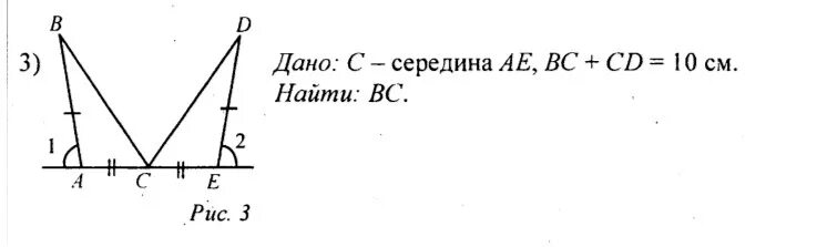 На рисунке 67. Записать короткое решение к задачам по готовым чертежам. Короткие решение. Записать короткое решение к задачам по готовым чертежам ответы.