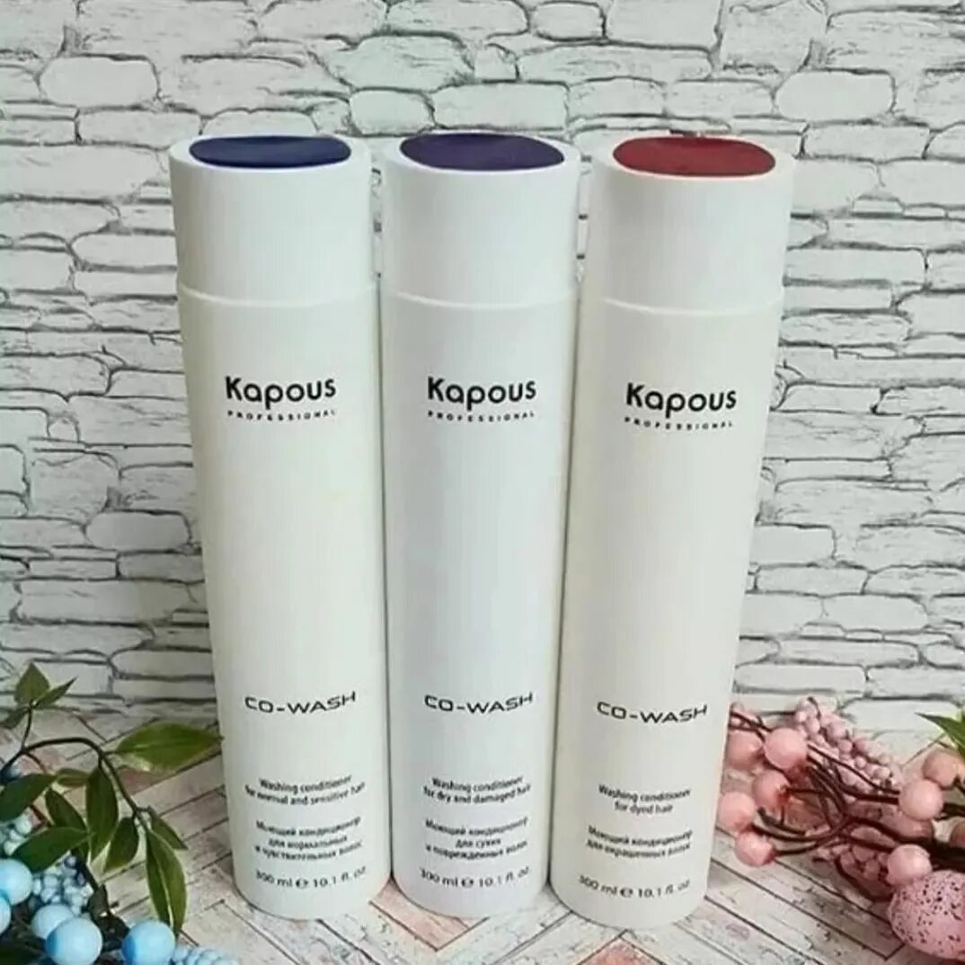 Kapous кондиционер. Milk line кондиционер ополаскиватель 250. кондиционер капус для окрашенных волос. кондиционер-реструктурант с кератином magic keratin. капус профессионал магик кератин.