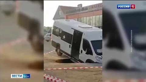 Москва каменске шахтинском автобус