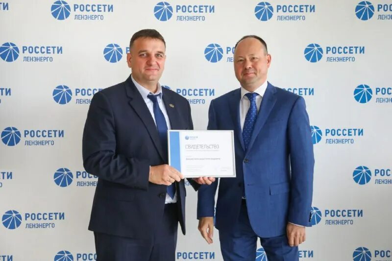 Южные электрические сети ленэнерго. Южные электрические сети ленэнерго. Соревнования россети 2019 ленэнерго. Южные электрические сети ленэнерго. Оао ленэнерго пригородные электрические сети пушкин.