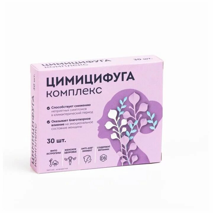 Витекс и цимицифуга комплекс с витамином д3. Цимицифуга с комплексом витаминов для женщин 45+. Цимицифуга с комплексом витаминов для женщин 45+ капс. Цимицифуга комплекс таблетки. N30 (consumed).