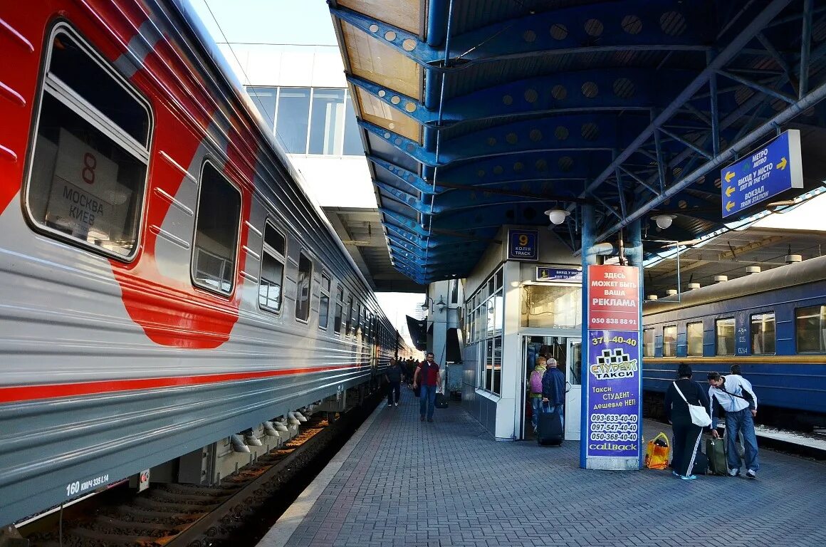 москва-киев поезд расписание. поезда дальнего следования украина. поезд украина россия. поезд украина киев москва. киевский вокзал поезда.