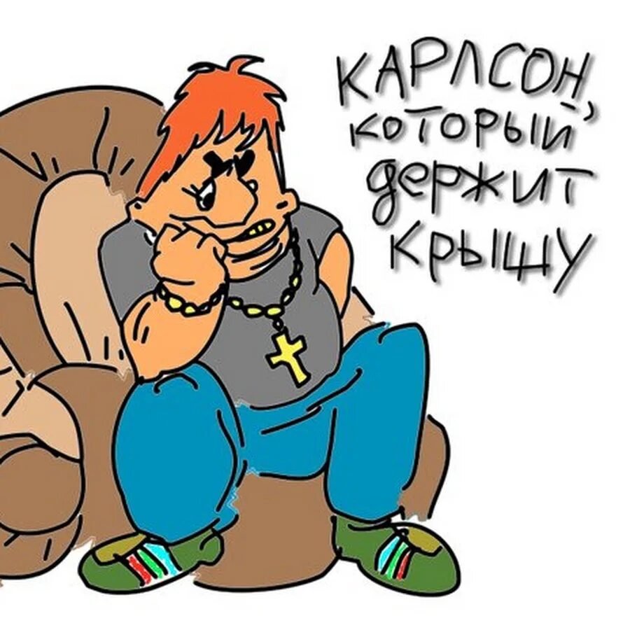 Где можно послушать интервью карлсона
