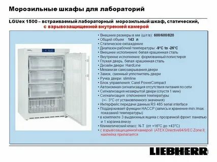 При какой температуре можно включать холодильник