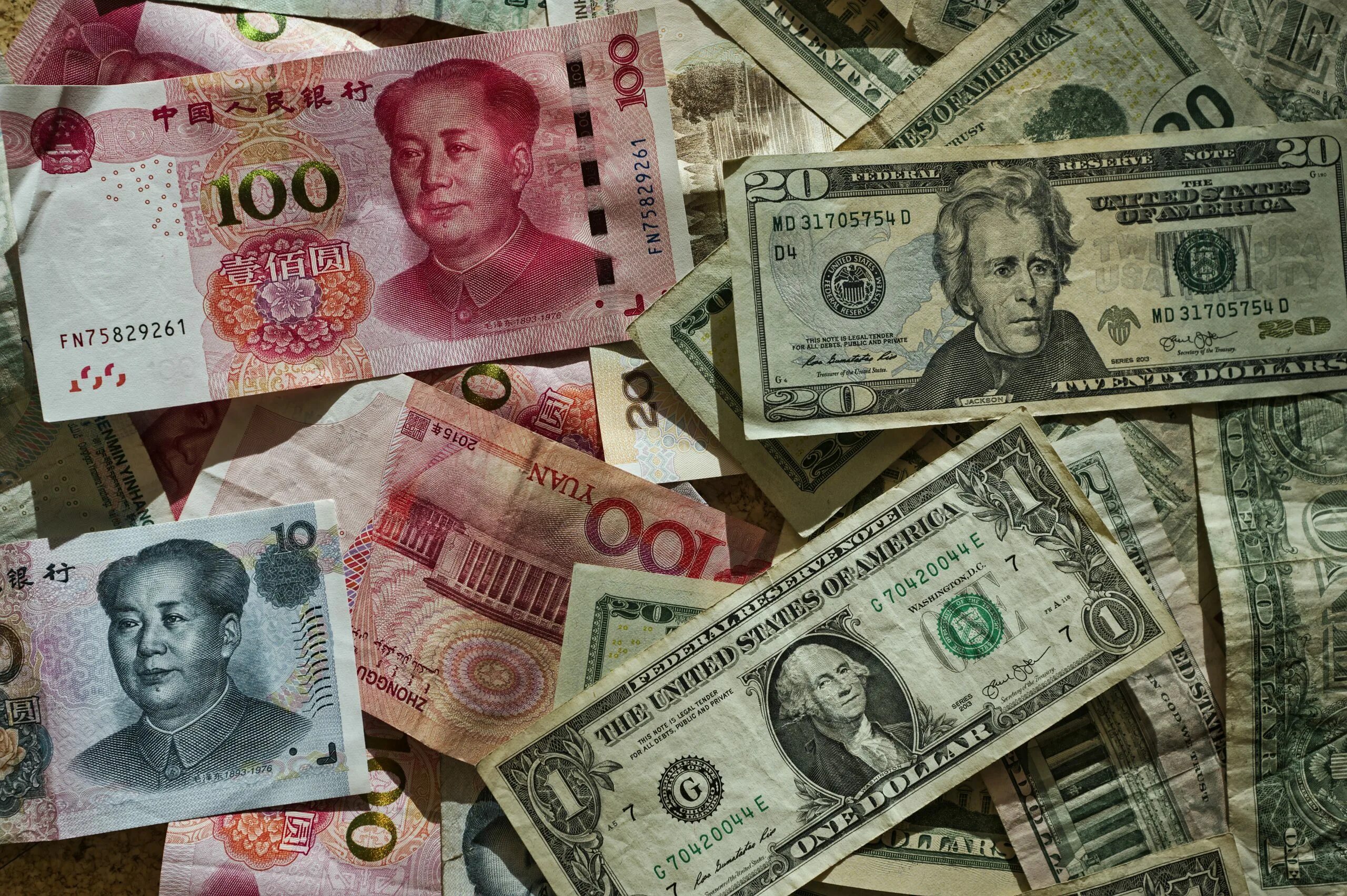 Китай юань. Валюта Китая юань. КНР валюта юань. Н Ю.