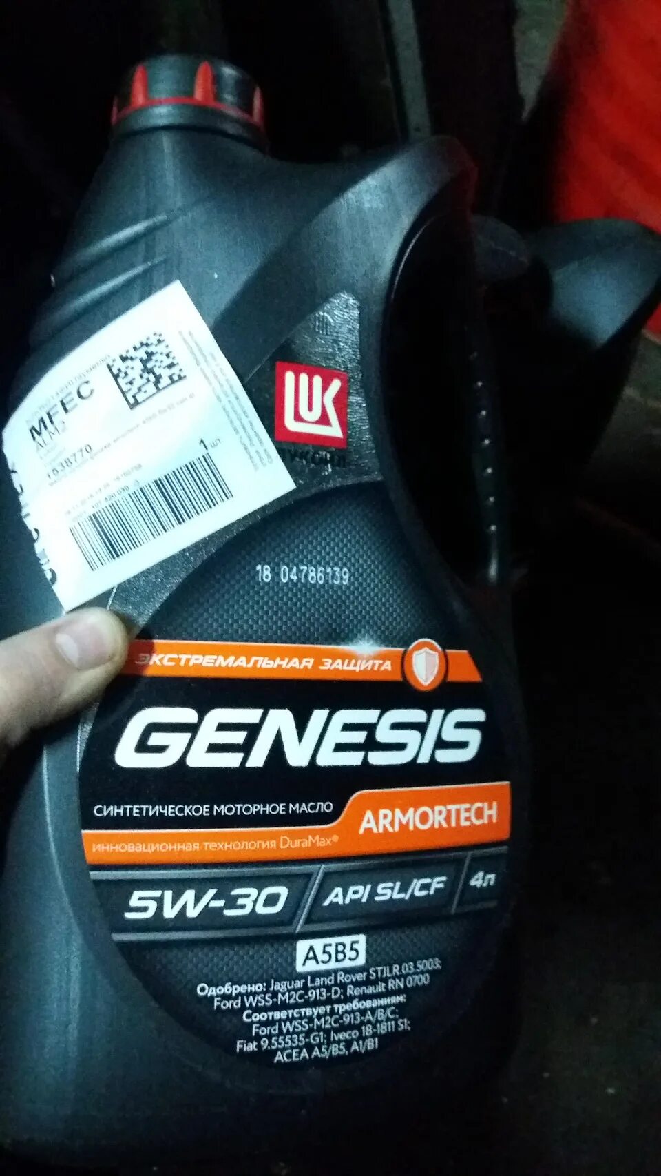 Shell hx8 synthetic 5w-30 в митсубиси паджеро 4 3. Mitsubishi 4g64 масло. Моторное масло для паджеро 4 дизель 3. Масло рекомендованное mitsubishi l200. 2.