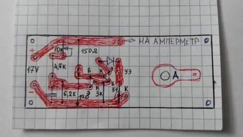 Зарядное зу 2м