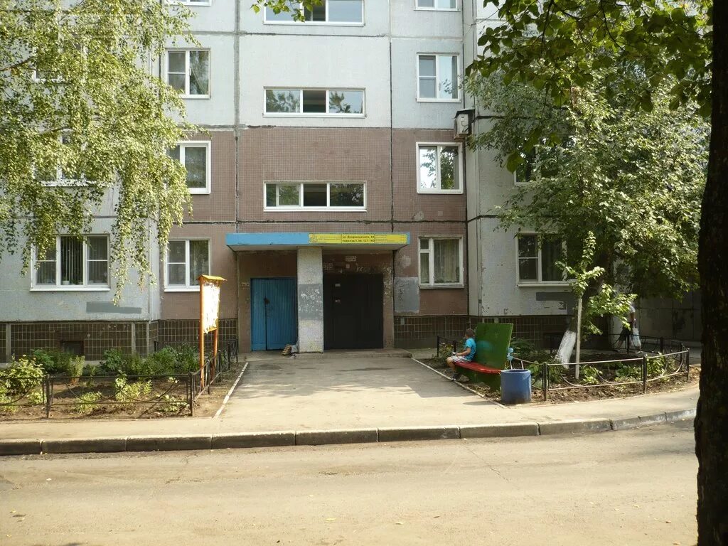 дзержинского 44 новокуйбышевск. бологое тверской обл ул дзержинского д. улица дзержинского 44. дзержинского 44 тольятти. дзержинского 44.