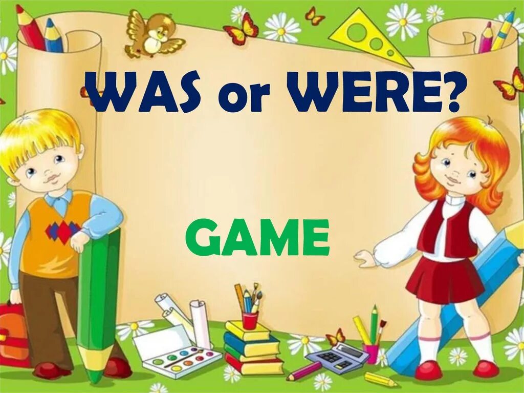 Was were игра. Was were картинки. Was were picture game. Презентация на тему was were.