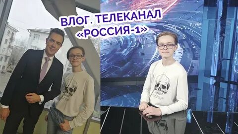 Вести снять