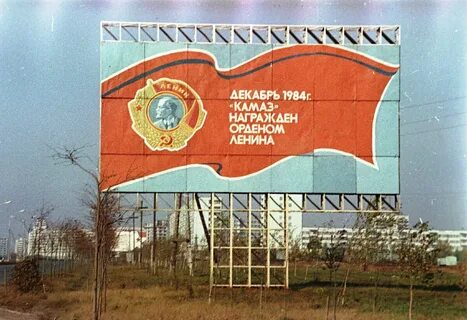 Наглядная агитация