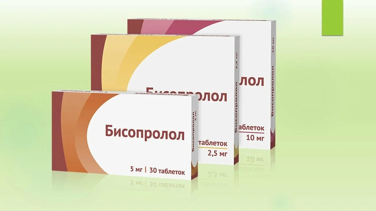 Бисопролол пить до еды или после. Таблетки бисопролол 5 мг. Бисопролол 2 мг. Бисопролол 2.5 показания. Бисопролол инструкция.