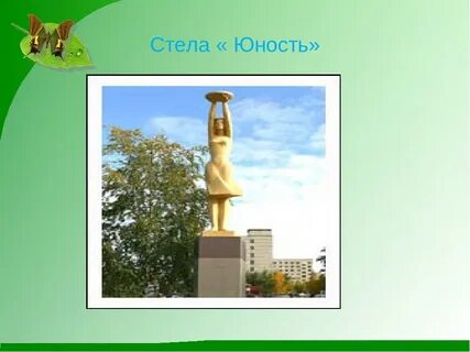 Проект город нефтеюганск
