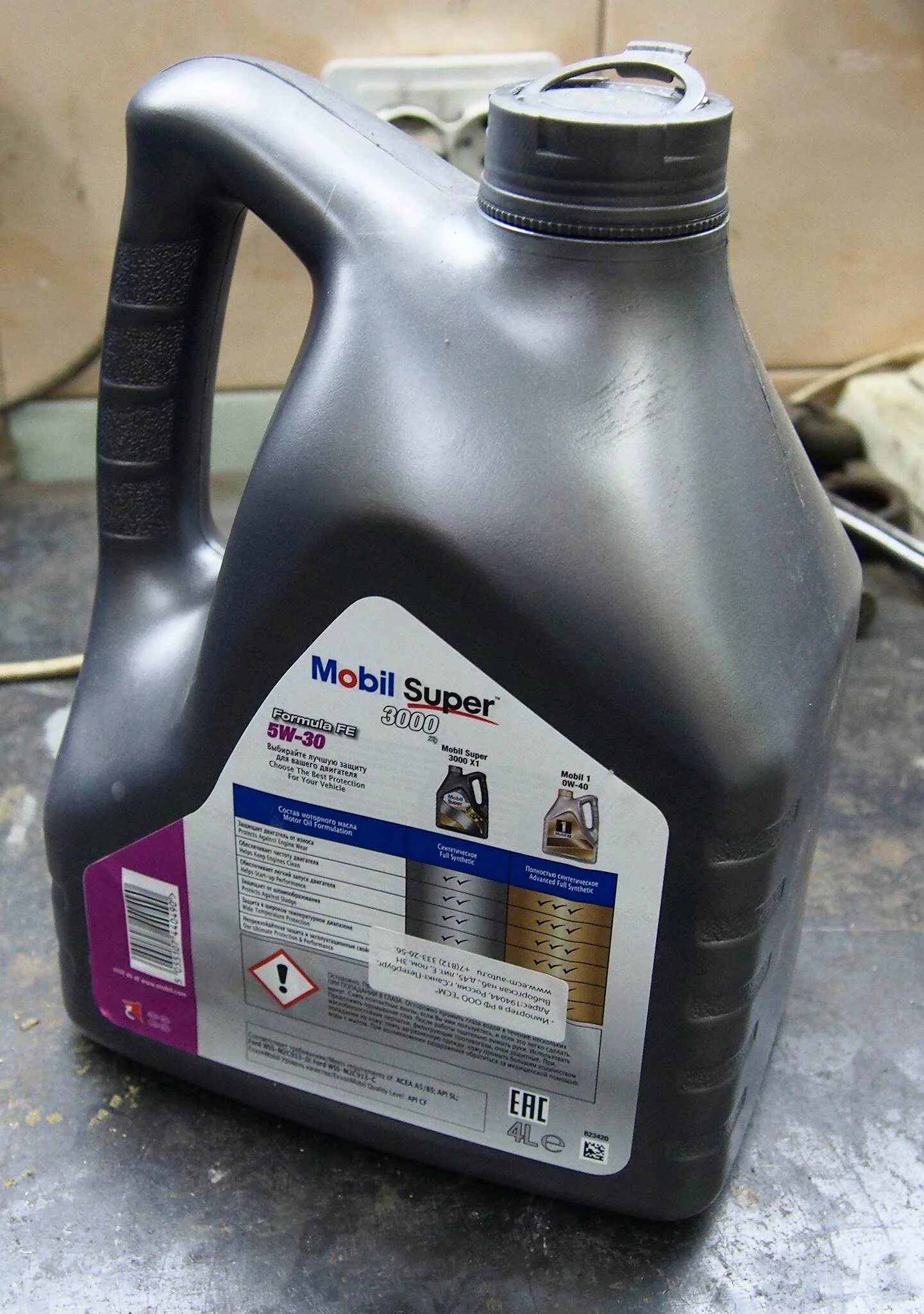 Mobil super 3000 x1f-fe 5w30. Mobil super 3000 x1. Mobil xe 5w30. Mobil 5w30 super 3000 x1 formula fe 4л. Super 3000 x1 5w30.