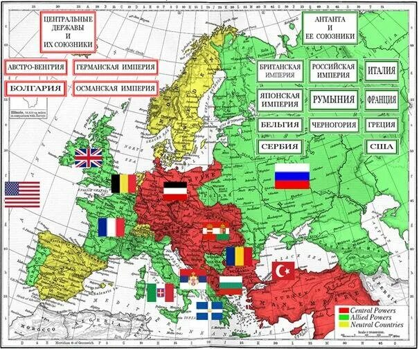 Страны блока антанты. Карта стран первой мировой войны. Антанта и центральные державы. Страны Антанты и центральные державы. Четверной Союз в первой мировой войне.