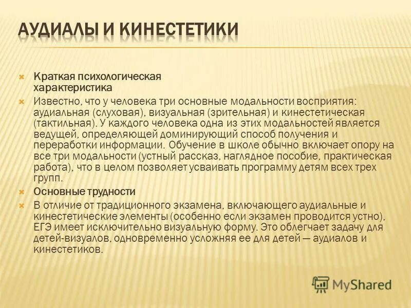 характеристика известного человека. юрий никул н биография. характеристика известного человека. герои космонавт юрий гагарин. биография юрия никулина.