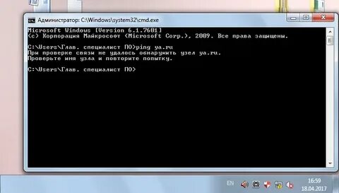 Vipnet client linux