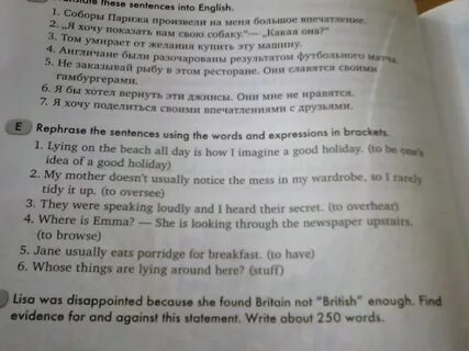 Complete the following sentences using 1 jack