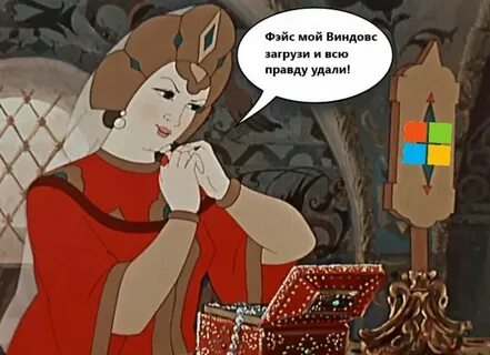 Какое у царевны приданное