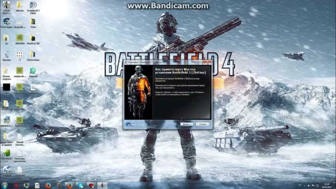 Как играть по сети в летал компани. Battlefield 3 пиратка по сети. бателфилд по сети. battlefield по сети на пиратке. бателфилд 4 по сети.