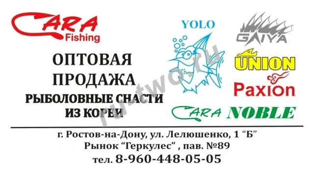 Ростов на дону лелюшенко 1б. Рынок геркулес в ростове на дону. Рынок геркулес в ростове на дону. Геркулес ростов на дону шолохова. Рынок геркулес в ростове на дону.