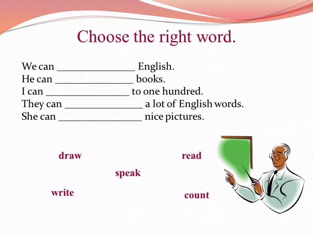 Choose the right word the scene. Choose the right Word. Can English. Can английский 2 класс. Презентация по английскому could.