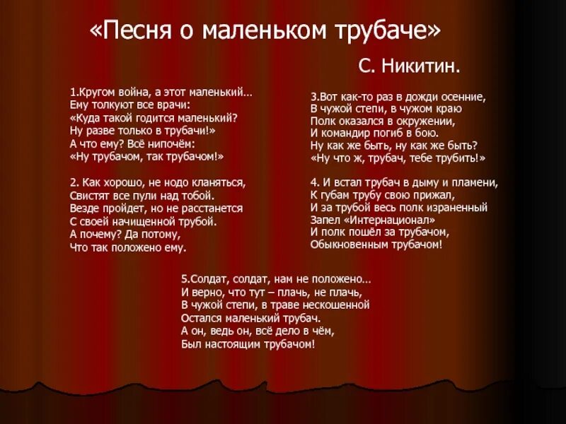 Библиотека библиотека песня. Текст песни библиотека библиотека. Детская песня библиотека. Песни про библиотеку. Текст library