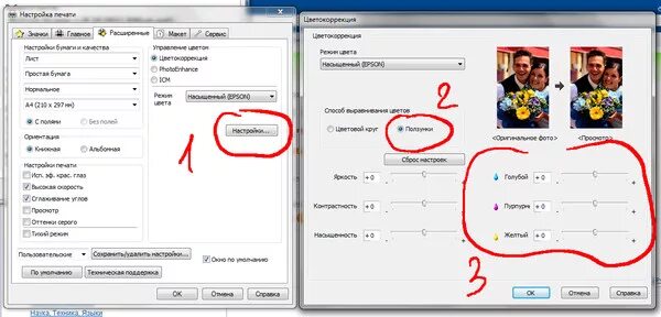 Почему вместо печатается