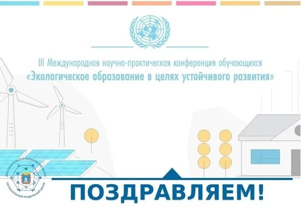 X международная научно практическая конференция здоровье. Научно-практическая конференция логотип. X международная научно практическая конференция здоровье. X международная научно практическая конференция здоровье. Эмблема конференции.