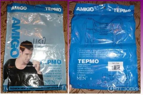 Амиго с отзывы