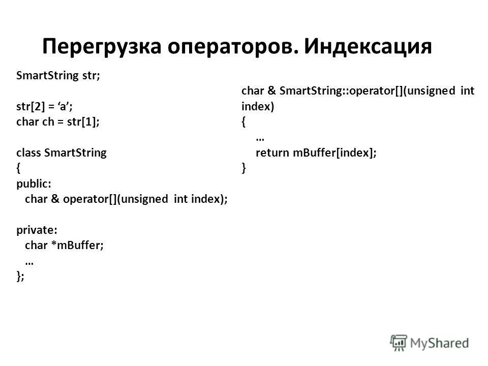 Python перегрузка операторов