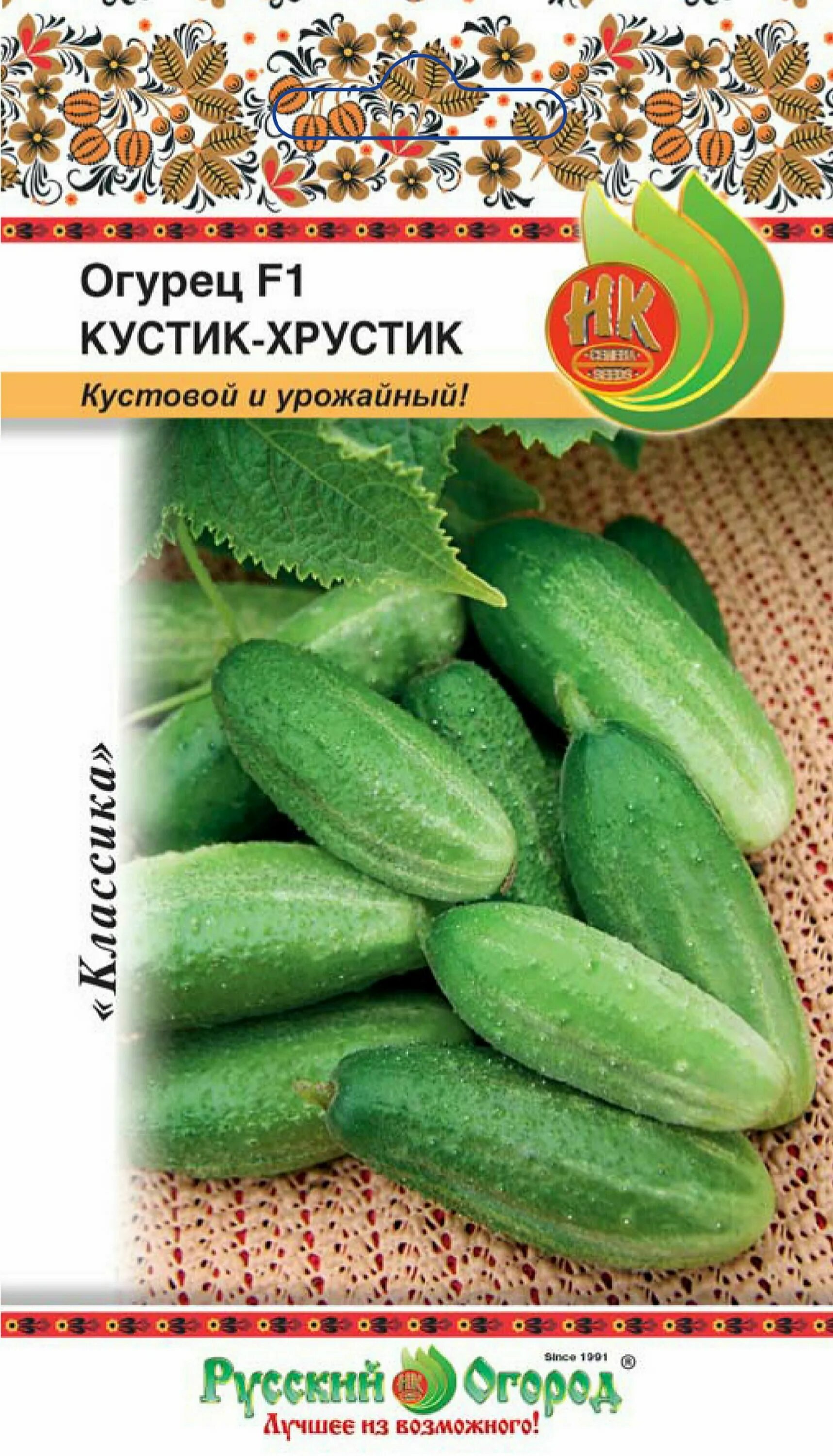огурец кустик хрустик. размер семян огурца. огурец кустик хрустик. огурец кустик хрустик. огурец кустик-хрустик f1 8шт/10/200.