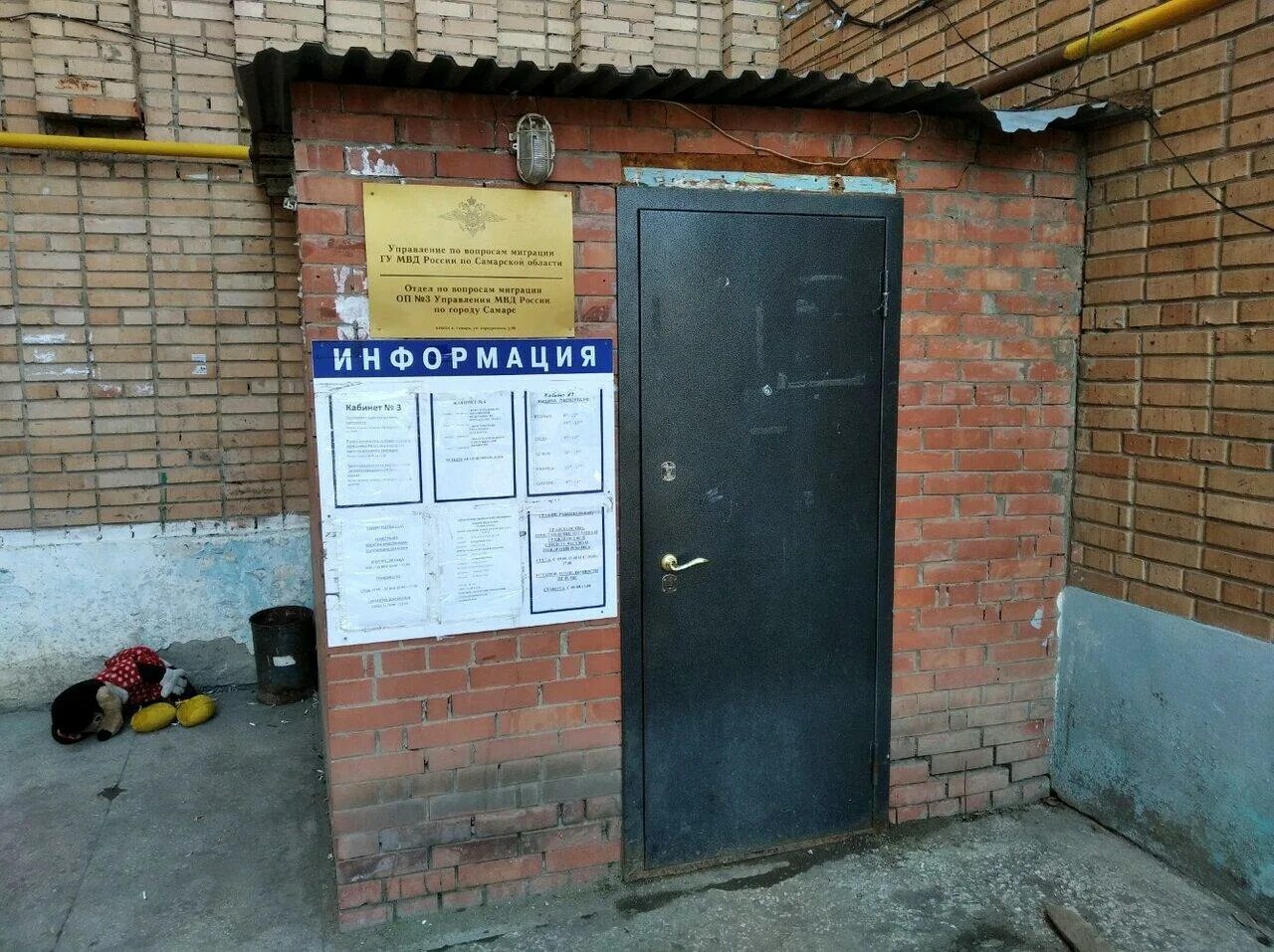 Аэродромная 98 паспортный стол режим. Паспортный стол режим. Расписание паспортного. Режим работы паспортного стола. Аэродромная 98 паспортный стол режим.