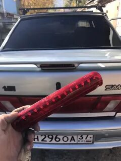 Стоп спойлер